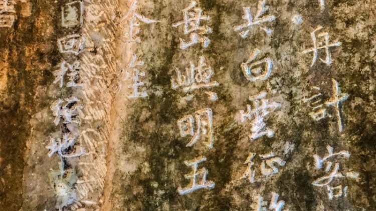 Chr’năp pr’hay Ma Nhai- Ngũ Hành Sơn