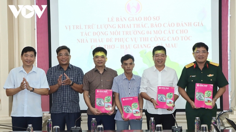 ពត៌មាន ម៉ោង ១៥