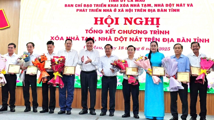 កាម៉ាវ-ក្តីសប្បាយរីករាយរបស់អ្នកមានសគុណចំពោះបដិវត្តន៍ក្នុងផ្ទះថ្មី  