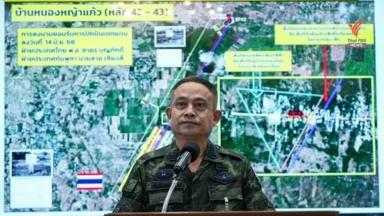 ពត៌មាន ម៉ោង ១៥