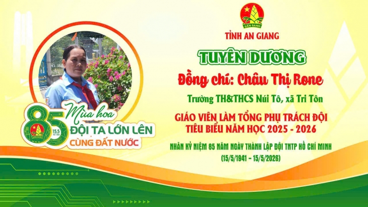 អ្នកគ្រូចូវធីរ៉ននៅឃុំទ្រីតូន ខេត្តអានយ៉ាង