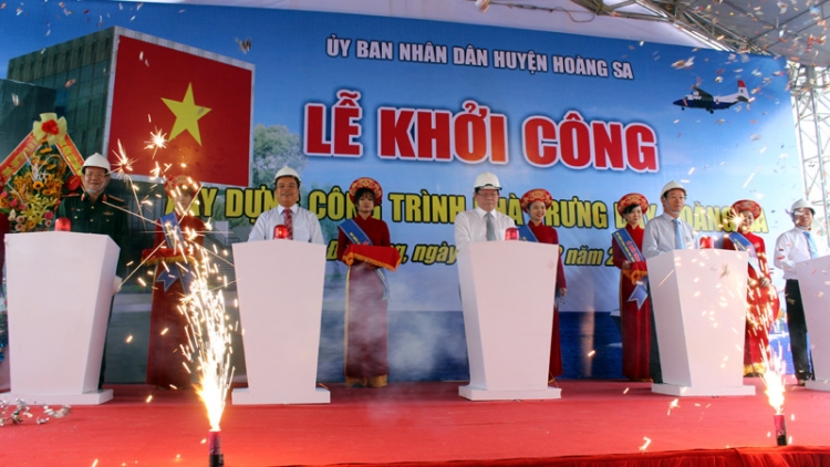 Khaw tin 19h harei 7/12 saong 6h30 harei 8/12