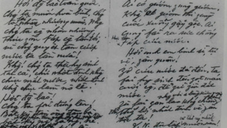 Khaw tin pagaiy harei 17/12