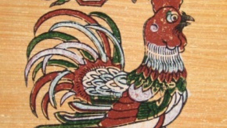 Khaw tin ilamu harei 15 bilan 1 thun 2017