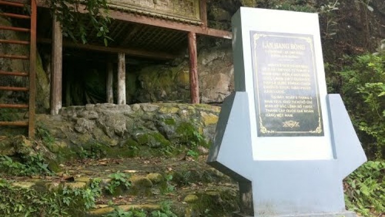 Chô lum lêy boọng gớp Bòng