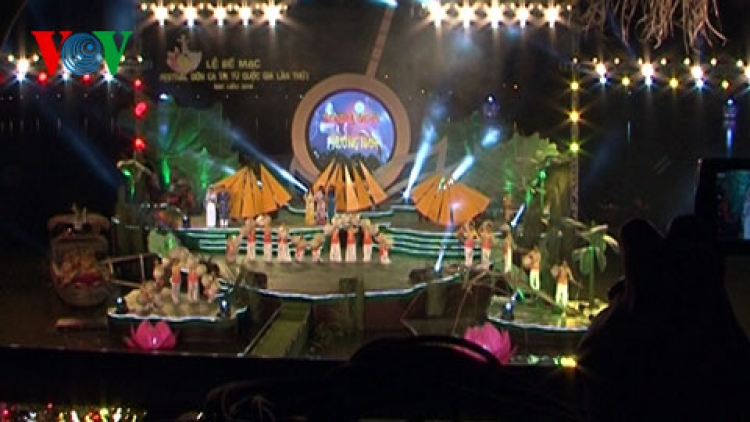 Festival Đờn ca tài tử k’tiếc k’ruung g’lúh 2