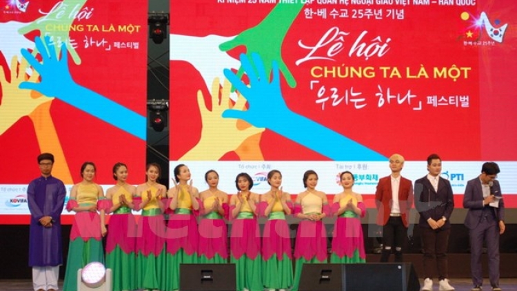 Bh’rợ nghệ thuật liêm pr’hay hơnh déh 25 c’moo bh’rợ t’váih pr’ặt ngoại giao Việt Nam-Hàn Quốc