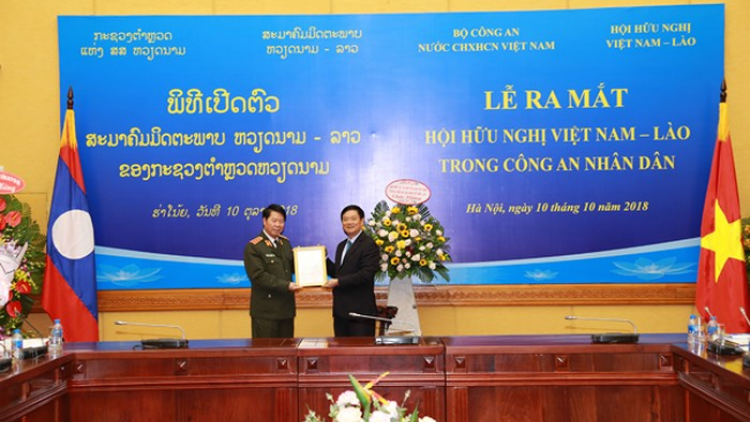 Bhiệc bhan p’cắh Hội zr’ziêng Việt Nam - Lào cóh Công an nhân dân