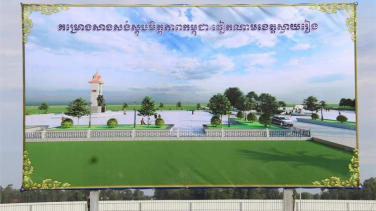 Bhrợ pa dưr Tượng đài zr’ziêng Việt Nam-Campuchia đhị tỉnh Svay Rieng