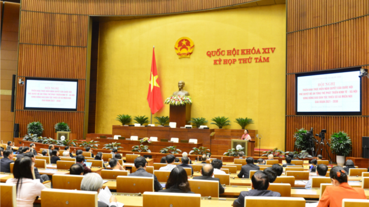 Ntuh kơl an nkual rnoi đê|, gôl yôk lah ntuh kơl an hun hao nâp nâl.