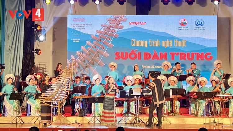 GIA LAI: BHRỢ BH’RỢ XA NAY TR’COÓ XA NUL “SUỐI ĐÀN T’RƯNG”