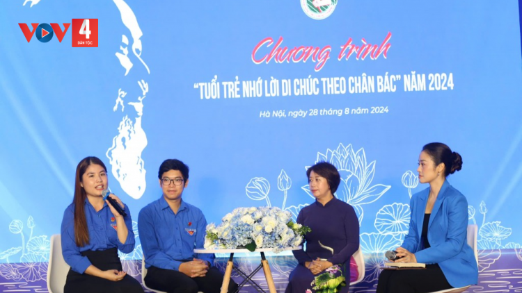 GIAO LƯU PA DƯR TRUYỀN THỐNG “PR’CHẤC P’NIÊN BHRỢ CƠNH DI CHÚC TING DZUNG AVA”