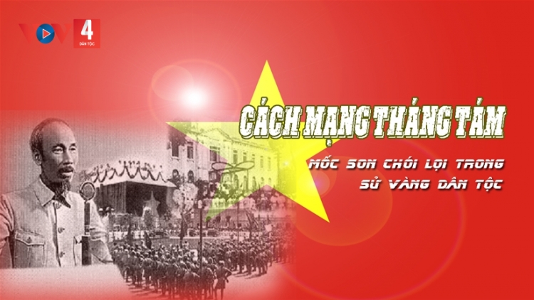 CHƯƠNG TRÌNH KHAY HENG TÀY - NÙNG  (Thứ 2- Vằn 19/8/2024)