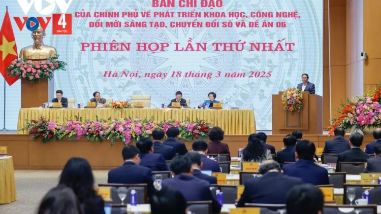 PR’HỌP G’LUH TR’NƠỢP BAN K’ĐHƠỢNG XAY ÂNG CHÍNH PHỦ ĐĂH PA DƯR PA XỚC KHOA HỌC CÔNG NGHỆ, XĂL T’MÊÊ LIÊM CHOOM, CHUYỂN ĐỔI SỐ LÂNG ĐỀ ÁN 06