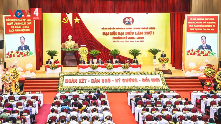 ĐẠI HỘI ĐẠI BIỂU G’LUH I, NHIỆM KỲ 2025-2030 ĐẢNG BỘ APÊÊ CƠ QUAN ĐẢNG THÀNH PHỐ ĐÀ NẴNG