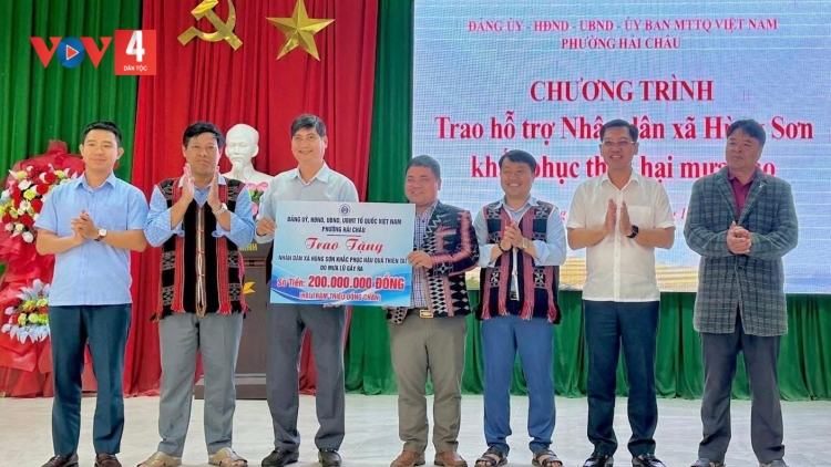 ĐÀ NẴNG PAZAO OOY PAZÊNG SỞ, BAN, NGÀNH BHRỢ ZR’ZIÊNG LÂNG 33 CHR’VAL DA DING K’COONG, C’NOONG K’TIÊC, HẢI ĐẢO