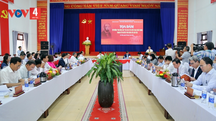 G’LUH PRÁ XAY PR’NĂP CR’NOỌ “CĂH RÂU CHR’NĂP LÂH MƠ PA CHOOM” ÂNG ĐONG CHĂP KIÊNG K’TIÊC PHAN CHÂU TRINH