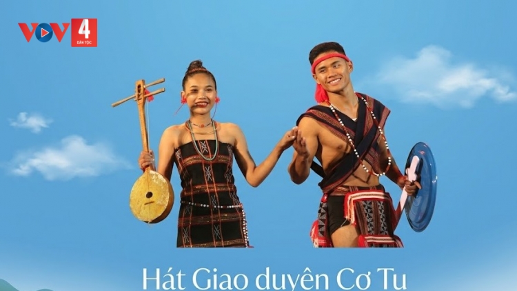 Hát Giao duyên