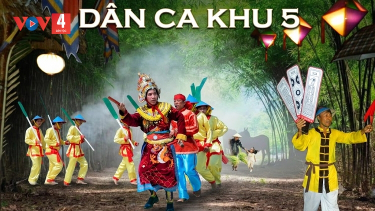 PR’HÁT KHU 5 