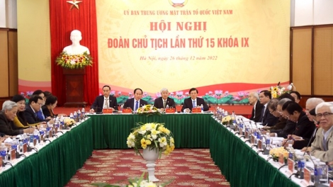 ពត៌មាន ម៉ោង ១១