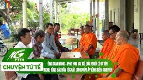 លោកយ័ញហ៊ុង ពង្រីកតួនាទីអ្នកមានកិត្យានុភាពក្នុងជនរួមជាតិ