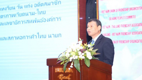 Đà Nẵng tơkêa tŏng kum ƀă pro tơ’lêi hlâu ăm mâu khu mơ’no liăn cheăng kong têa Siam