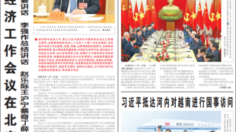 Bruă klei mrâo China hưn kơ gưl hriê čuă Việt Nam mơ̆ng Khua gĭt gai Tập Cận Bình 