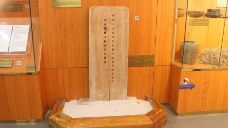 Sang rang mdah kơ Hoàng Sa – Klei bi knăl kơ klei dưi êngiê êa ksĭ plao ksĭ amâo mâo klei dưi tăng mgăl ôh jing dŏ Việt Nam