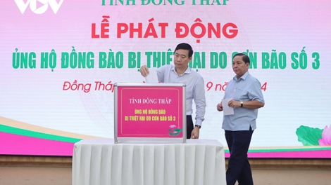 ពត៌មាន ម៉ោង ១៥