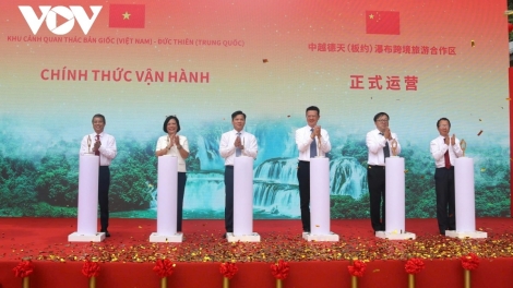 ĐOỌNG BHRỢ TÊNG ZR’LỤ TRAN ĐÁC BẢN GIỐC - ĐỨC THIÊN