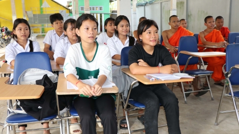 KHIK RAMIK ILAMO, SAP BANGSA KHMER