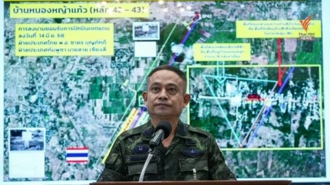 ពត៌មាន ម៉ោង ១៥