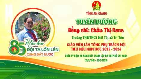 អ្នកគ្រូចូវធីរ៉ននៅឃុំទ្រីតូន ខេត្តអានយ៉ាង