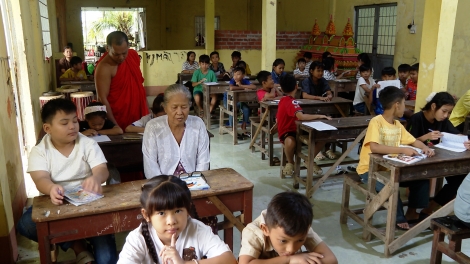 ស្នាមតម្រានៃរដូវវិស្សមកាលនៅភូមិដ្ឋាន