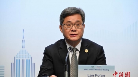 HỘI NGHỊ BỘ TRƯỞNG TÀI CHÍNH APEC BƠƠN 3 RÂU ĐƯƠI BHRỢ ĐH’RƯAH CHR’NĂP, VIỆT NAM VÊY BH’RỢ K’ĐHƠỢNG BHRỢ OOY C’MOO 2027