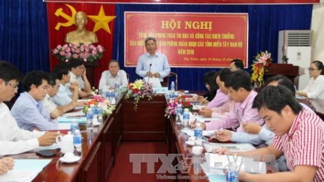 Văn phòng c’bhúh đại biểu Quốc hội zâp tỉnh Tây Nam bộ ký pazưm moon thi đua c’moo 2017