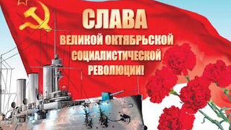 Mít tinh hơnh deh 102 c’moo Cách mạng Tháng 10 ga mắc chr’năp