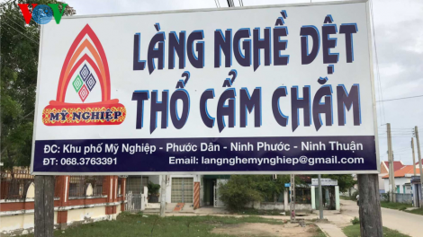 Độc đáo thổ cẩm Chăm Mỹ Nghiệp