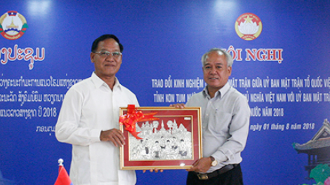 Vi [an Tíu xiâm Măt tra#n kong têa Lếo tơpui tối ‘na tối pêi cheăng a Kon Tum