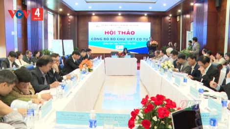 MR’CƠNH XA NAY ĐÂH ĐOỌNG PA CHOOM CHỮ CƠ TU