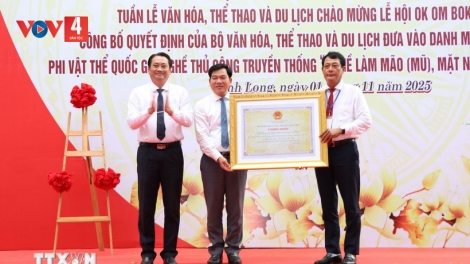 XAY MOON C’KIR VĂN HÓA PHI VẬT THỂ K’TIẾC K’RUUNG BH’RỢ BHRỢ PR’NƠNG, C’BHÊY ÂNG ĐHANUÔR KHMER