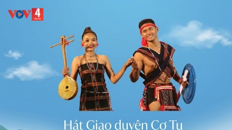 Hát Giao duyên