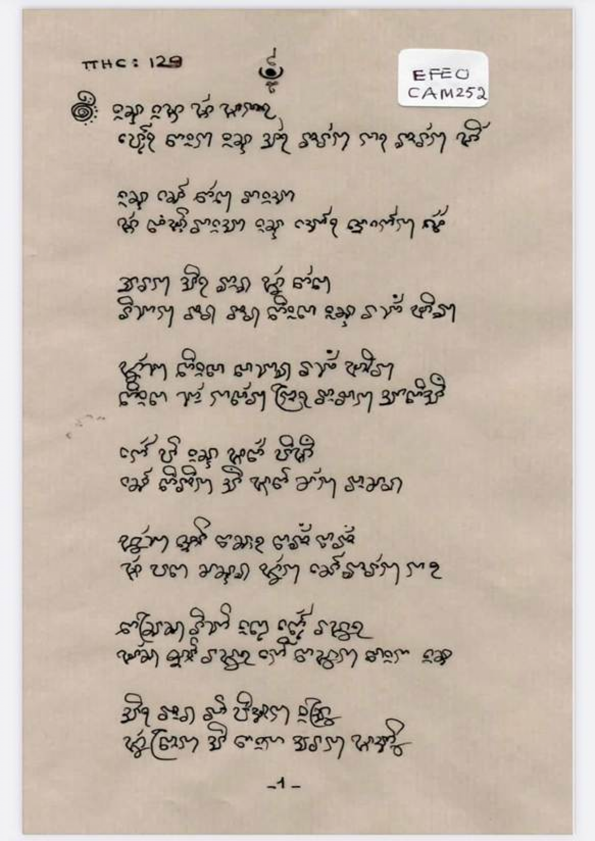 Ariya Cam - Bani danei angan di urang bangsa Cam