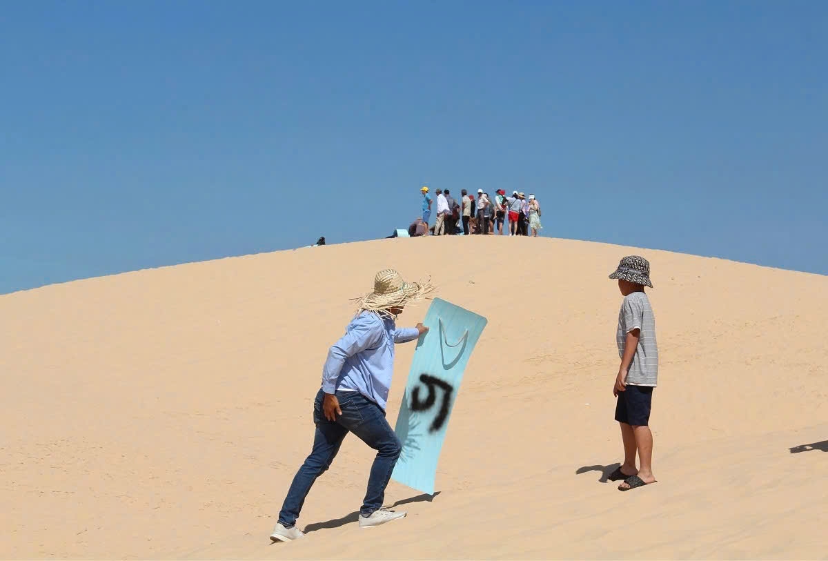 Bu năch pâl rhung choih ta Bàu Trắng