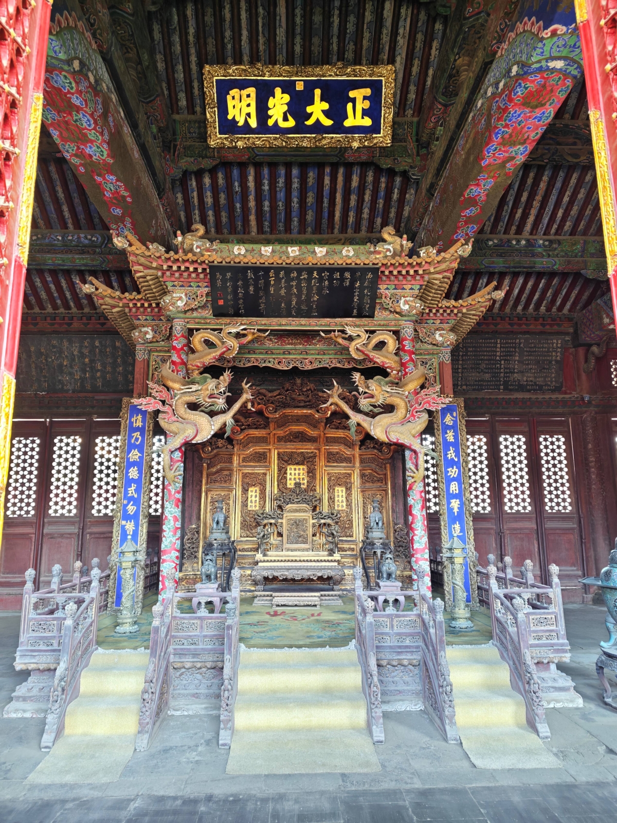 Ngai vàng bên trong Sùng Chính điện, khu Trung Lộ, Cố cung Thẩm Dương.